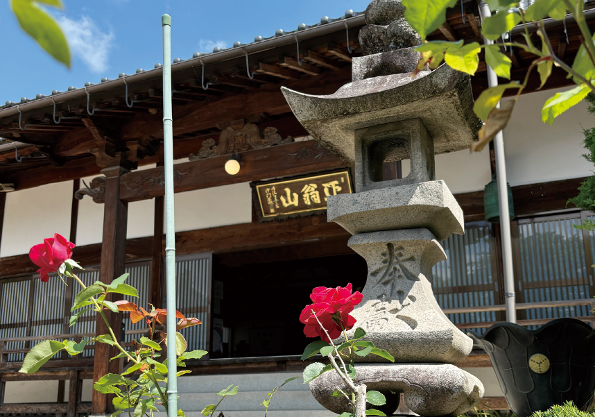 広島県東城町 正翁山 徳了寺